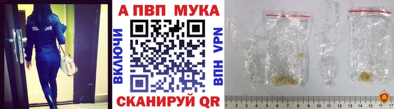 Alpha-PVP СК мега маркетплейс Энем наркошоп