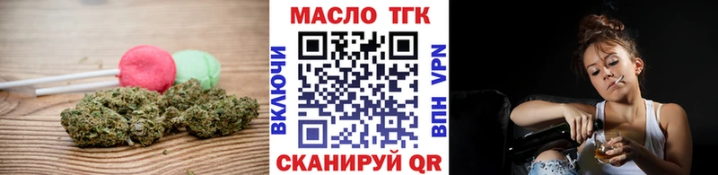 площадка какой сайт  Энем  Печенье с ТГК конопля  купить  