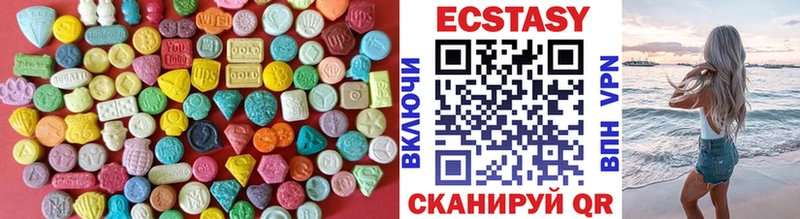 ЭКСТАЗИ диски  Энем 