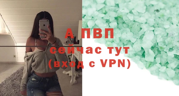 мефедрон VHQ Навашино