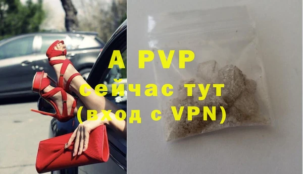 соль курить ск Нефтекумск