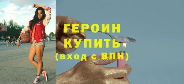 мефедрон VHQ Навашино