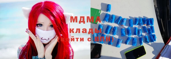 соль курить ск Нефтекумск