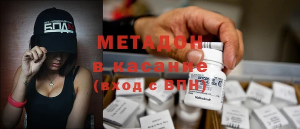 соль курить ск Нефтекумск