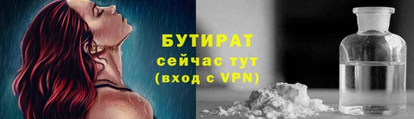 ECSTASY Аксай