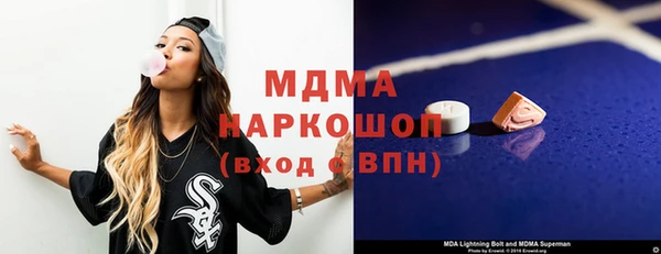 герыч Александровское