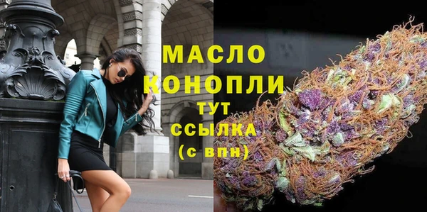 мефедрон VHQ Навашино