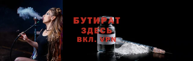 мефедрон VHQ Навашино