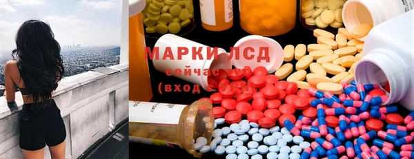 ECSTASY Аксай