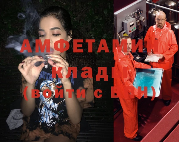мефедрон VHQ Навашино