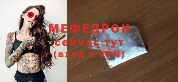 прущая мука Алапаевск