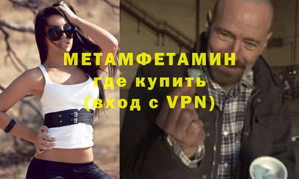 альфа пвп Нефтегорск