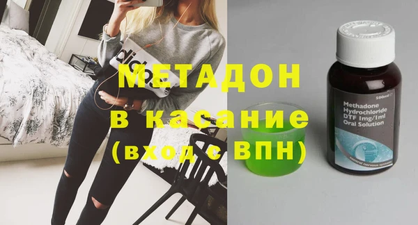 марки nbome Барнаул