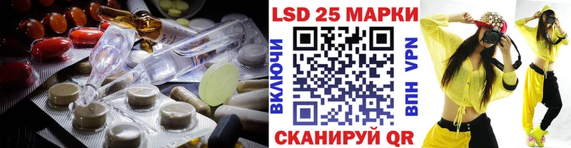 Лсд 25 экстази кислота  цена   ОМГ ОМГ онион  Энем 