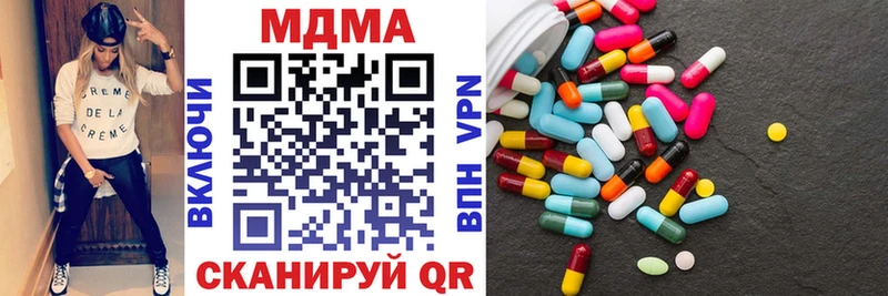 MDMA VHQ  Энем 
