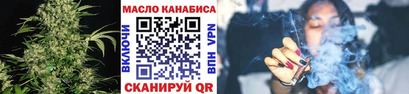 Дистиллят ТГК концентрат  где можно купить   Энем 