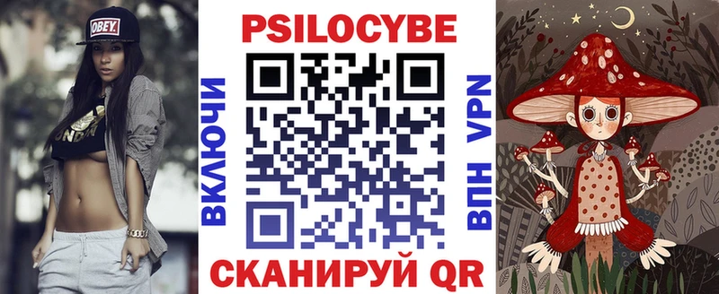 мега как войти  Энем  Псилоцибиновые грибы мухоморы 